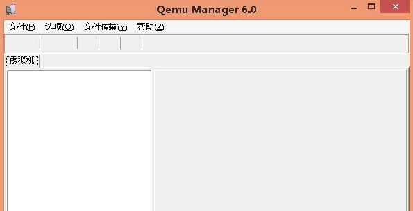Qemu Manager多系统运行界面