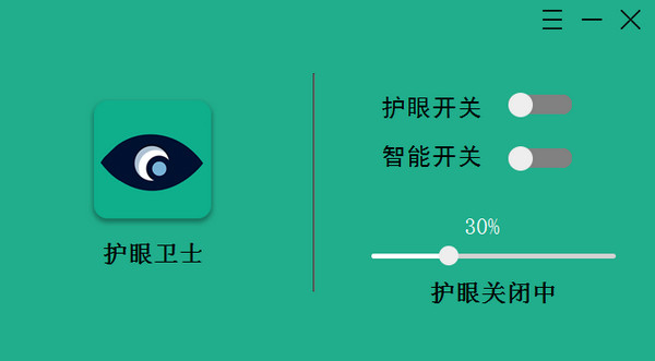功能界面