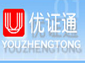优证通数字证书服务平台