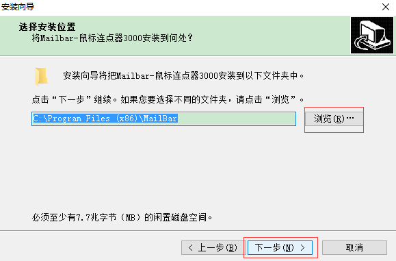 路径选择