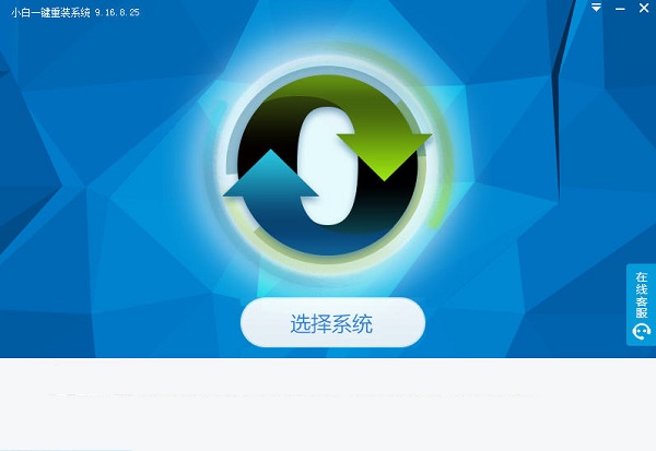 操作界面示意图