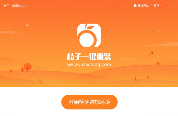 操作界面示意图