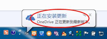 更新界面