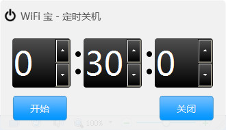 多设备连接示意图