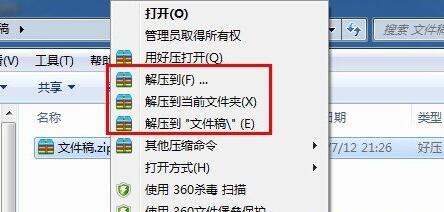 操作演示