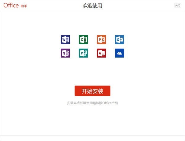 操作界面