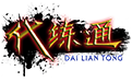代练通交易平台
