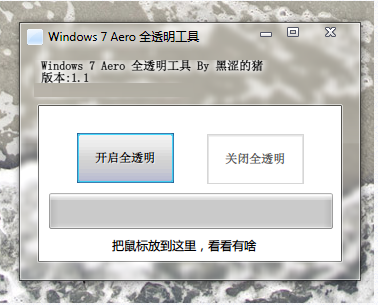 界面效果展示