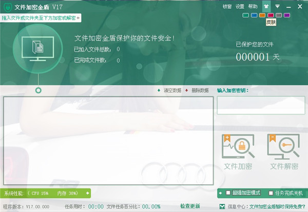 操作界面示意图