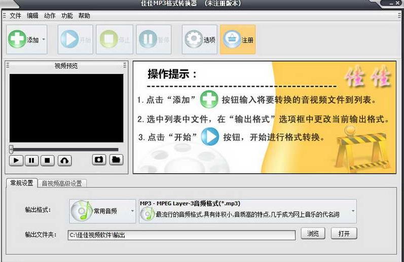 操作界面
