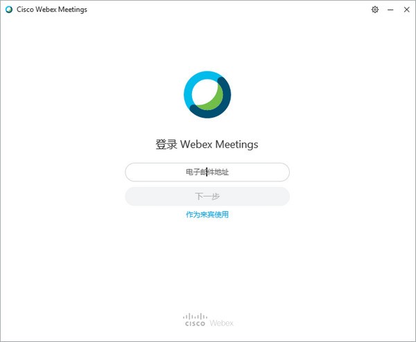 Webex会议界面示意图