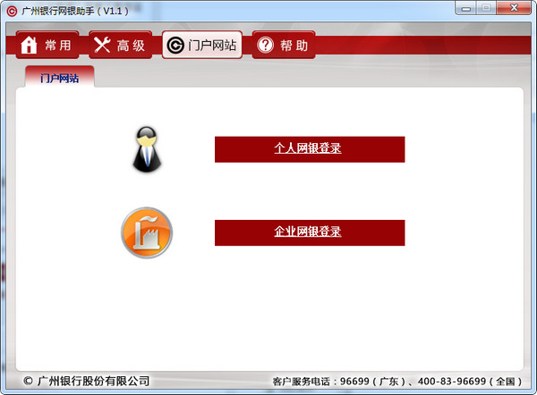 安全验证流程示意图