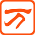 万能五笔输入法新版多元编码应用