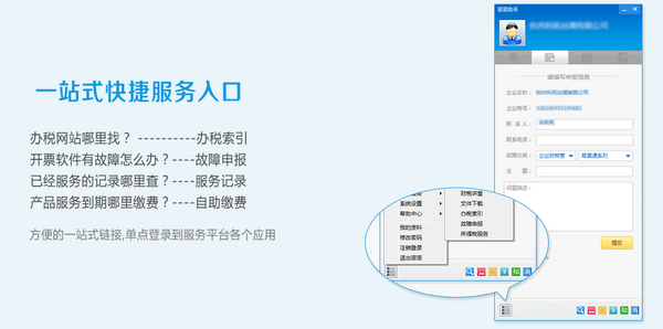 登录界面