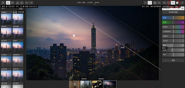 深度编辑界面