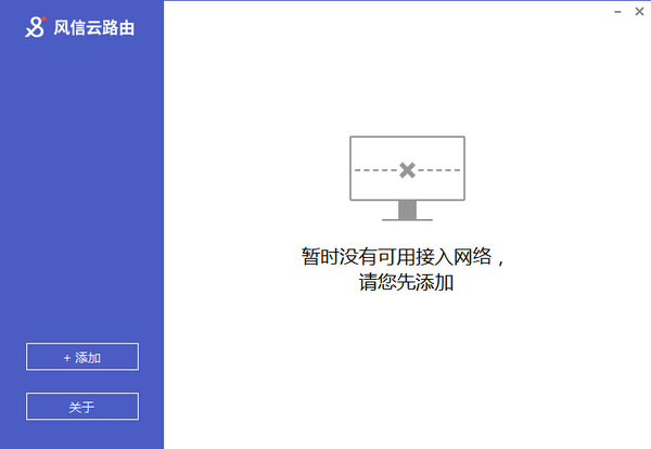 操作界面