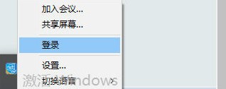 音频设置