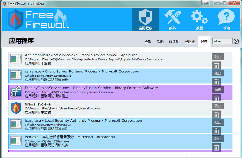 操作界面示意图