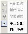 会议管理