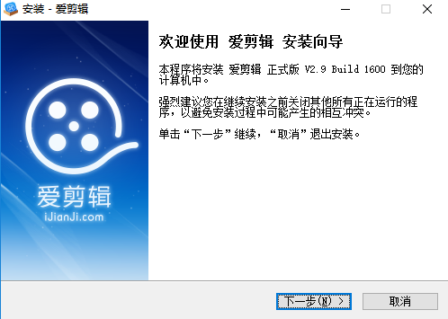 安装示意图