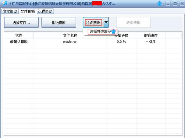 设置界面