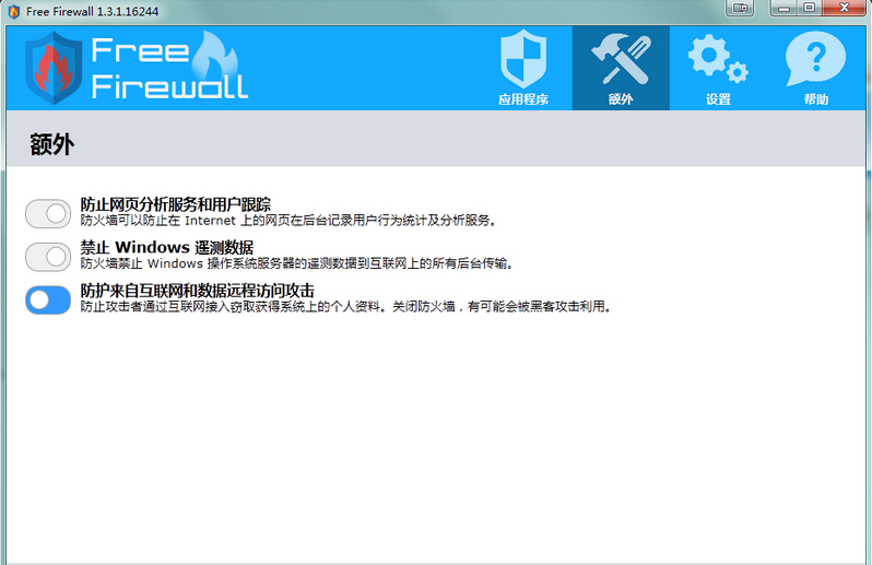 网络监控示意图