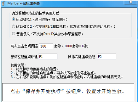 操作界面示意图