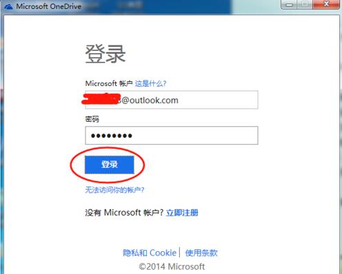 登录界面