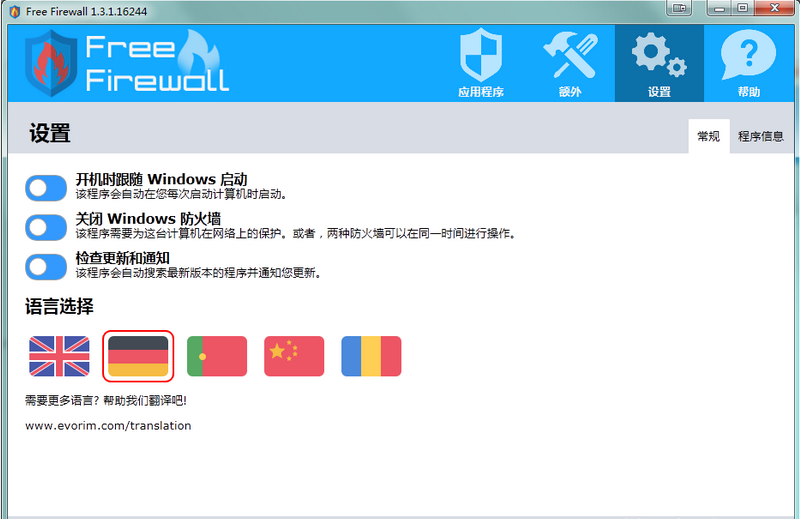 隐私保护示意图