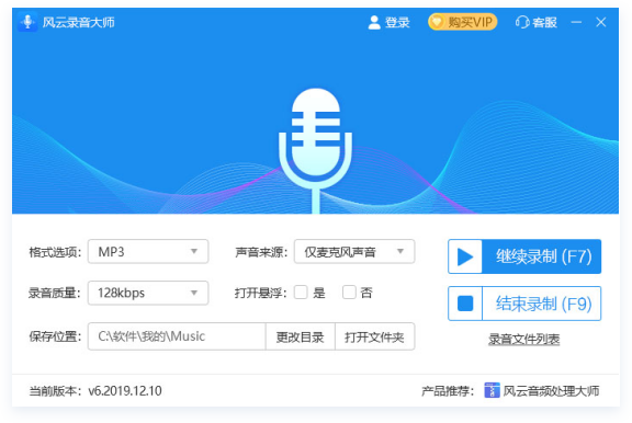 格式设置