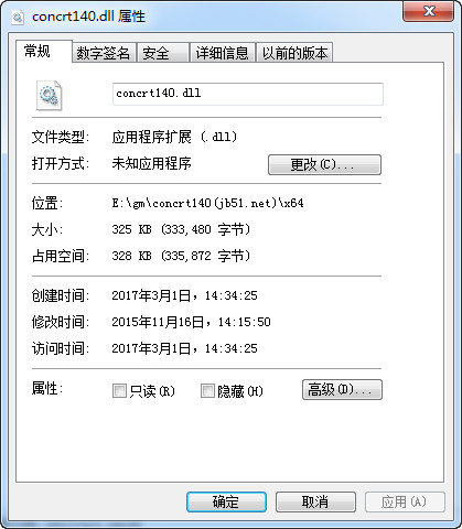 文件操作示意图