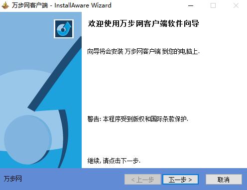 设备管理