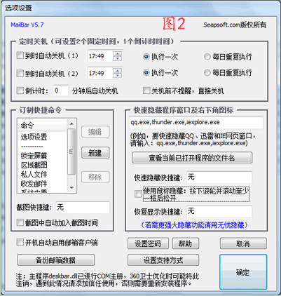 功能演示