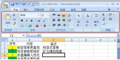 数据可视化案例截图