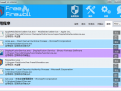 Evorim Free Firewall