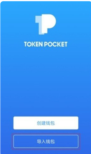 Topay数字钱包安全管理方案v1.3.9最新版本