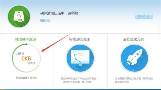 鲁大师是否值得安装 资深用户深度解析