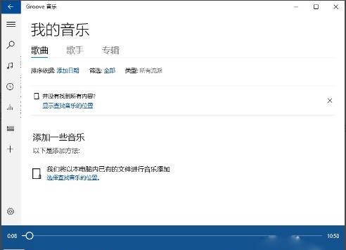 喜马拉雅音频转MP3完整