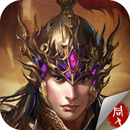 江东英豪传手游v1.4.0205 安卓版