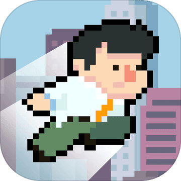 都市摩天楼中文版v4.0 安卓版