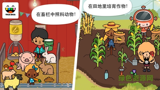 u6dd8u5361u5b9du5361u519cu573au6e38u620f(Toca Farm)