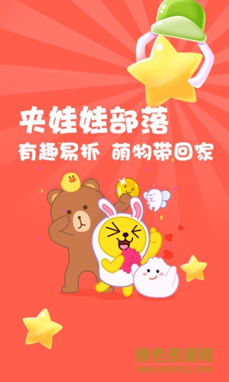 u5a03u5a03u90e8u843d