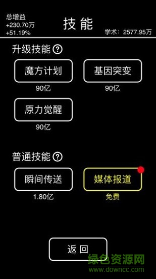 u6446u644au6a21u62dfu5668
