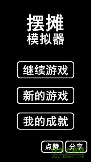 u6446u644au6a21u62dfu5668