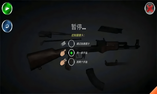 u67aau68b0u62c6u88c53du6e38u620f(u67aau68b0u62c6u89e33D)