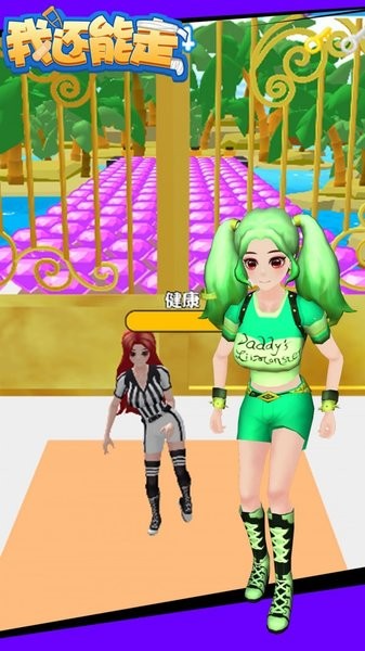 u6211u8fd8u80fdu8d70