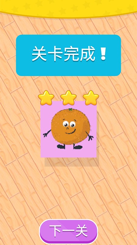 魔幻折纸创意世界手机版