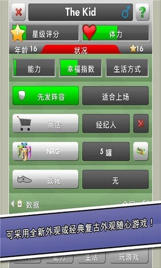 u8db3u7403u624bu6e38