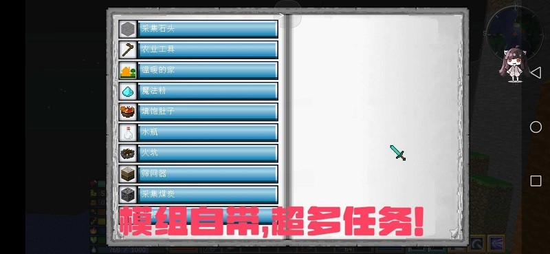 u6211u7684u4e16u754cu9b54u6cd5u91d1u5c5emod(u6682u672au4e0au7ebf)