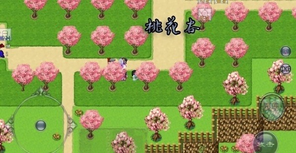 仙遇情缘手游下载